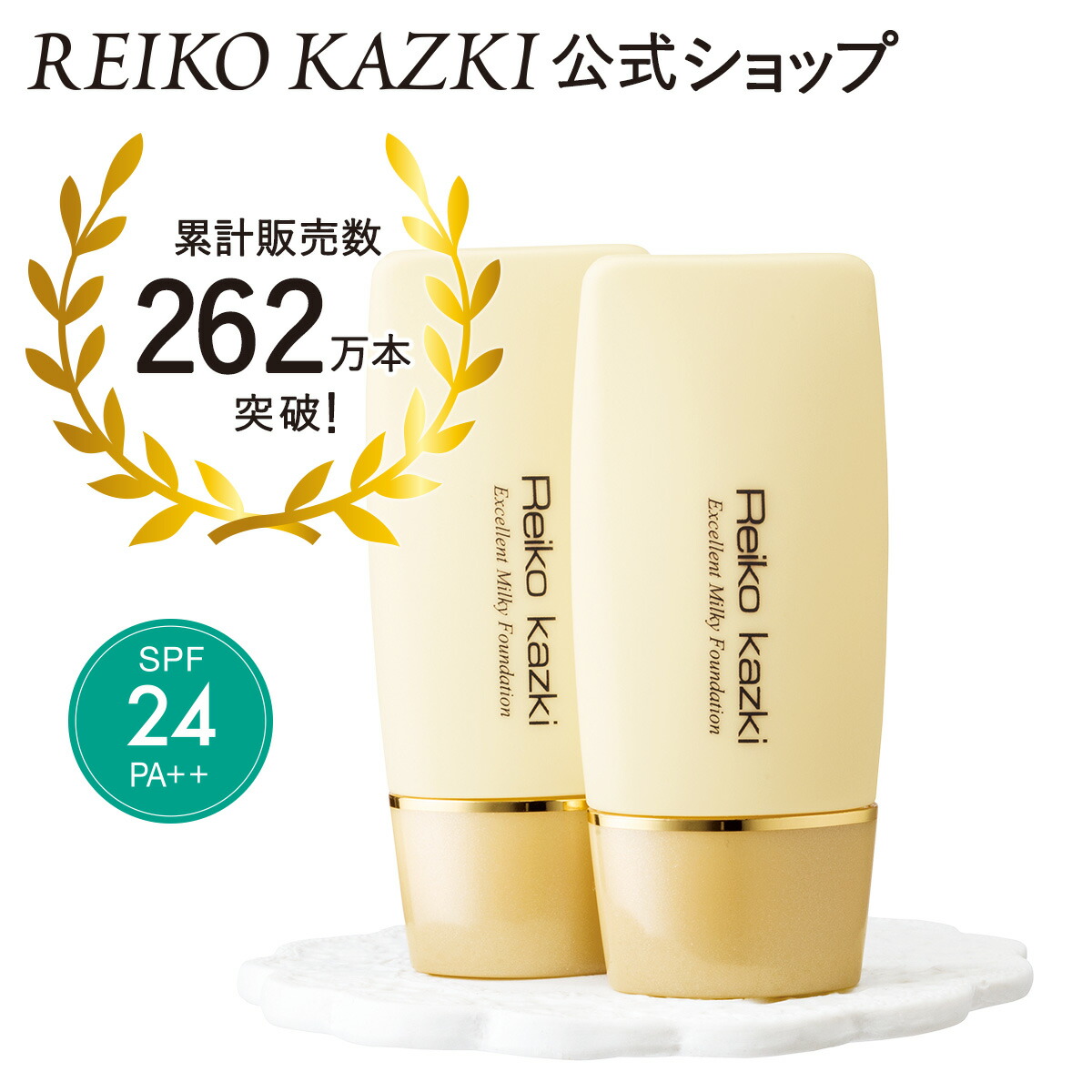 楽天市場】かづきれいこ チーク (リフィル) ローズピンク ＜1＞ | 詰め替え ケース別売り 頬紅 チーク ピンク 透明感 自然 ナチュラル :  【公式】REIKO KAZKI 楽天市場支店