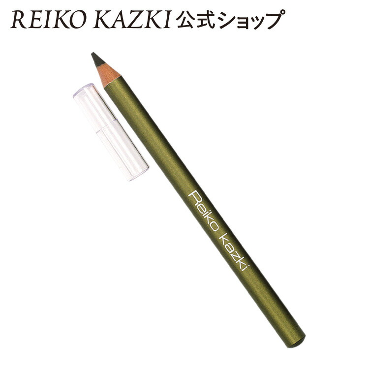 楽天市場 かづきれいこ アイブロウペンシル オリーブブラウン 眉 自然 ロングセラー 人気 落ちない 描きやすい 肌なじみの良い まゆずみ 公式 Reiko Kazki 楽天市場支店