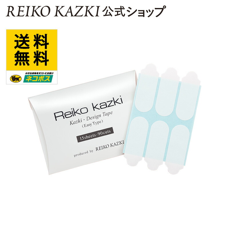 楽天市場 かづき デザインテープ 大判タイプ かづきれいこ しわ 皺 シワ たるみ 引き上げ 貼る 目立たない 薄い テープ ほうれい線 リフトアップ しわ伸ばし グッズ 小顔 引き締め 補正 矯正 顔用 フェイスライン ほうれい線 通常配送 Dvd付 公式 Reiko