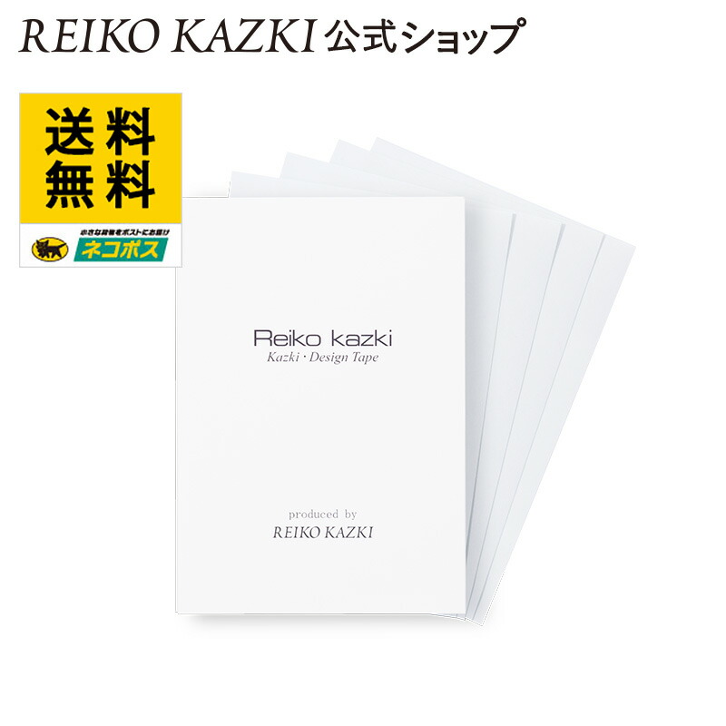 楽天市場 ネコポス便 送料無料 かづき デザインテープ シートタイプ かづきれいこ しわ 皺 シワ たるみ 引き上げ 貼る 目立たない 薄い テープ ほうれい線 リフトアップ しわ伸ばし グッズ 小顔 引き締め 補正 矯正 顔用 フェイスライン 他商品同梱不可 公式