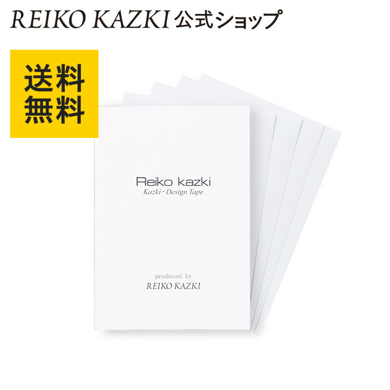 楽天市場】お悩み別 > しわ：【公式】REIKO KAZKI 楽天市場支店