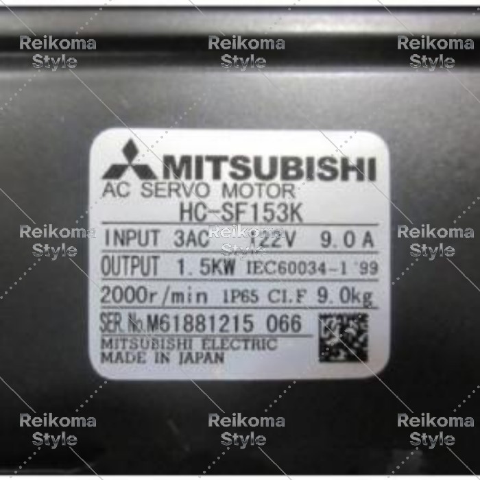 【新品★適格請求書★税込】 MITSUBISHI 三菱 HC-SF153K サーボモーター ◆ 6ヶ月保証｜Reikoma Style