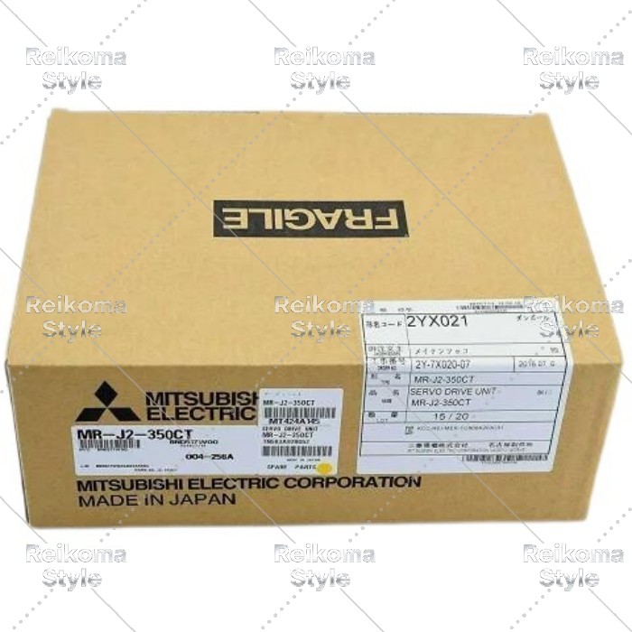 【新品★適格請求書★税込】MITSUBISHI 三菱電機 MR-J2-350CT ◆ 6ヶ月保証