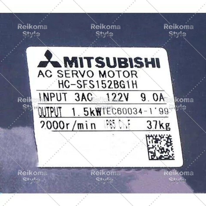 【新品★適当お願いごと書★税込】MITSUBISHI 三菱電機 HC-SFS152BG1H  【6ヶ月引き受ける】