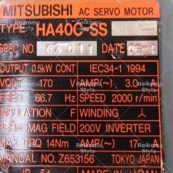 【新品★適格請求書★税込】MITSUBISHI 三菱電機 HA40C-SSサーボモーター ◆ 6ヶ月保証｜Reikoma Style