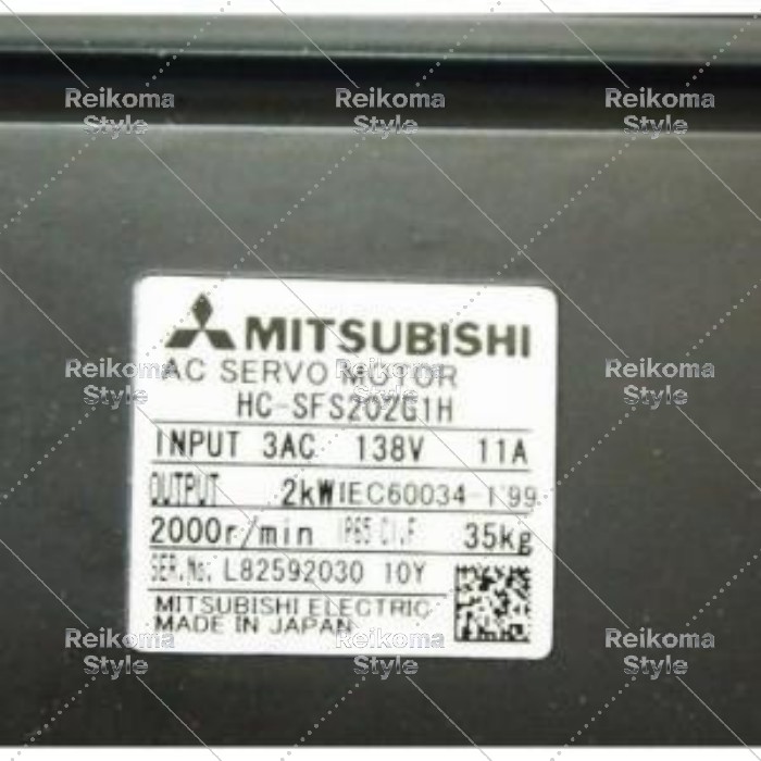 【新品★適格請求書★税込】MITSUBISHI 三菱電機 HC-SFS202G1H【６ヶ月保証】