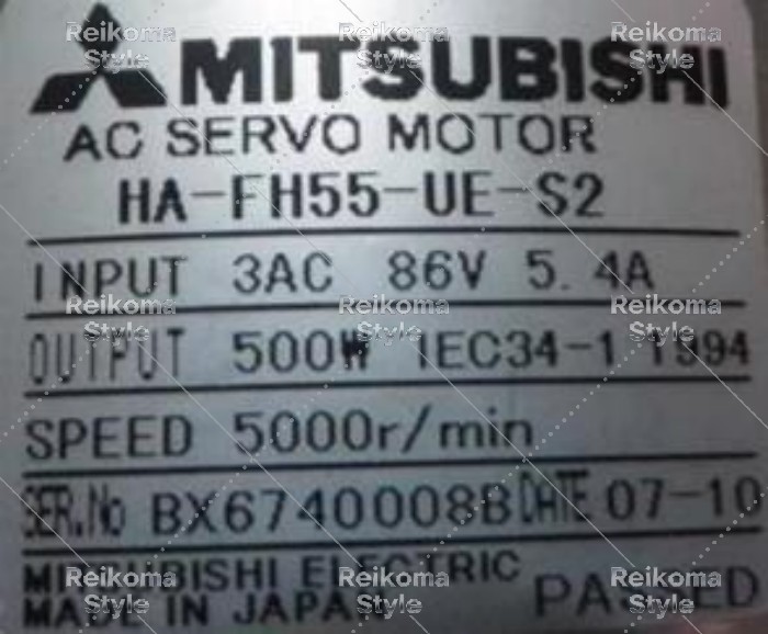【新品★適格請求書★税込】MITSUBISHI 三菱電機 HA-FH55-UE-S2【6ヶ月保証】