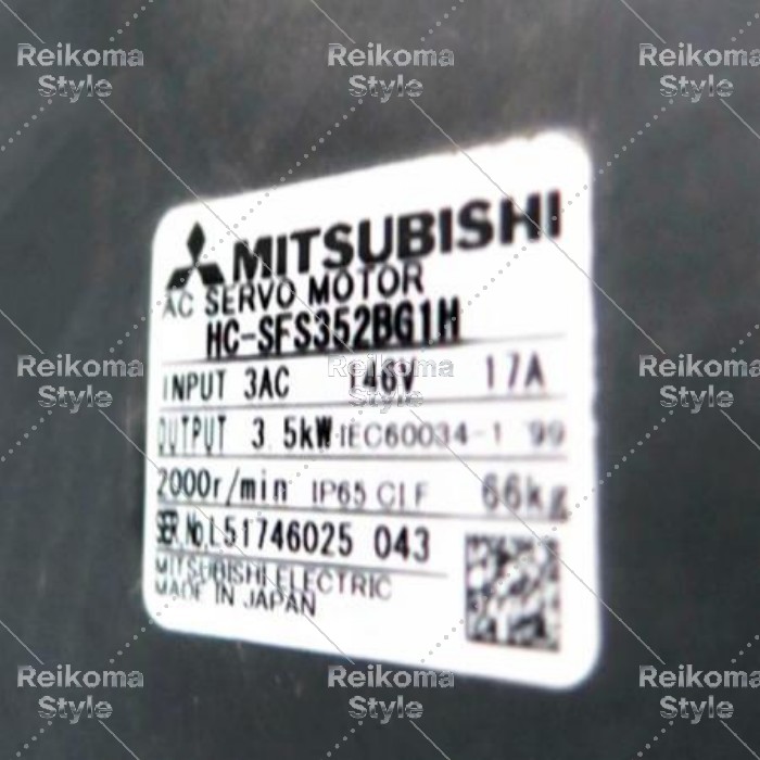 【新品★適格請求書★税込】MITSUBISHI 三菱電機 HC-SFS352BG1H◆6ヶ月保証｜Reikoma Style