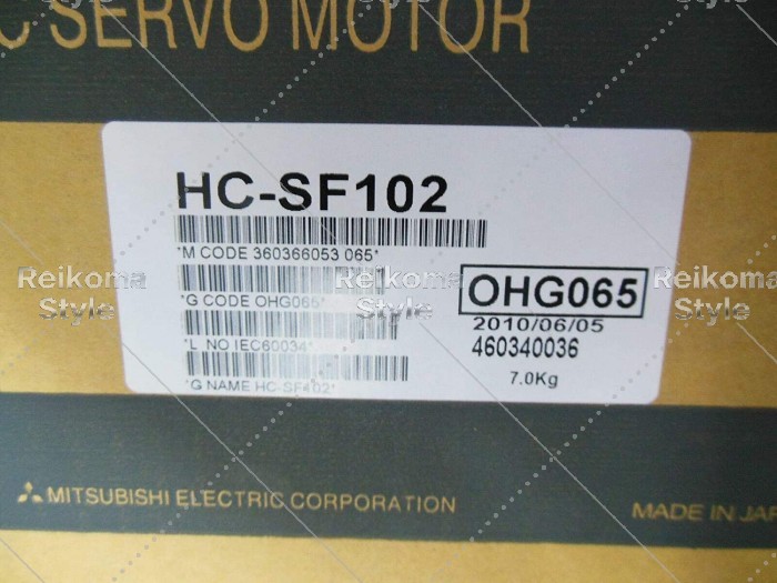 【新品★適当お願いごと書★税込】MITSUBISHI 三菱電機 HC-空想科学小説102 サーボ原動機 ★【６ヶ月引き受ける】