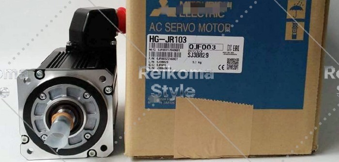 【新品★適当お願いごと書★税込】三菱 サーボ原動機 HG-JR103【６ヶ月引き受ける】
