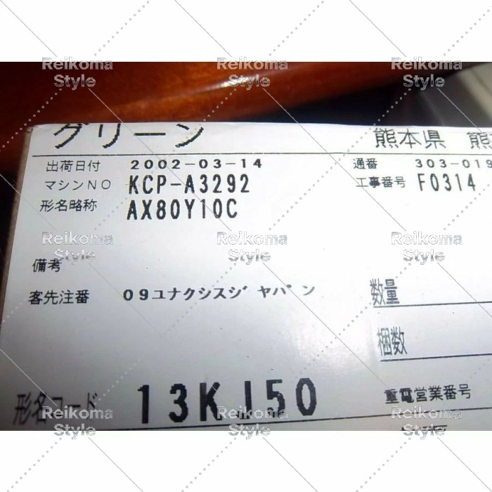 【新品★適格請求書★税込】MITSUBISHI三菱電機 AX80Y10C【６ヶ月保証】