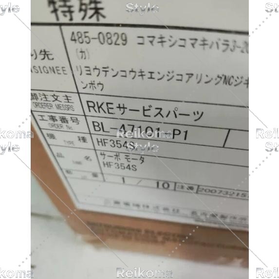 【新品★適格請求書★税込】HF354S【６ヶ月保証】