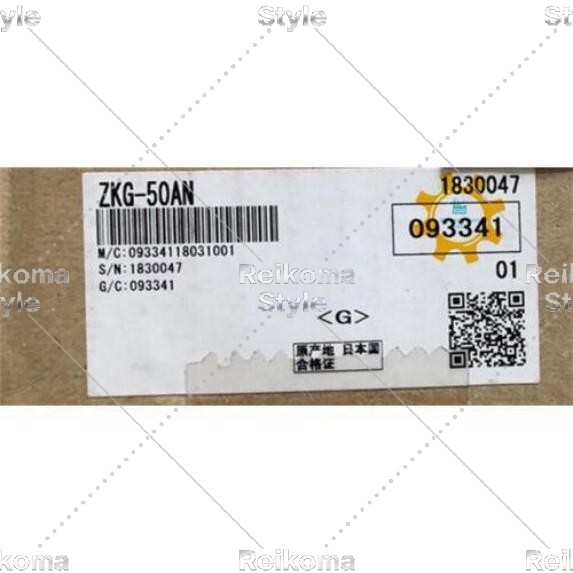 【新品★適当お願いごと書★税込】ZKG-50AN【６ヶ月引き受ける】