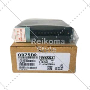 【新品★適格請求書★税込】三菱電機 QD75D2 位置決めユニット 【保証期間6ヶ月】
