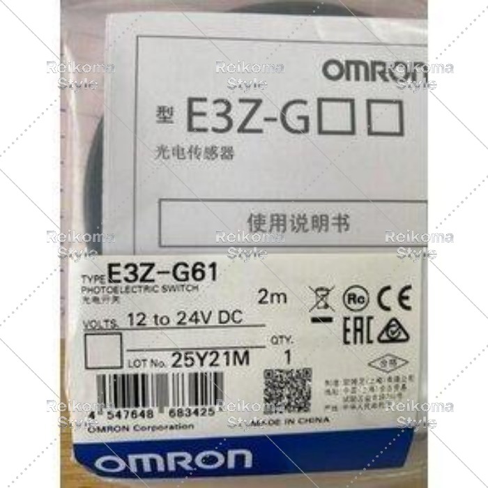 【新品★適格請求書★税込】OMRON オムロン E3Z-G61 2M アンプ内蔵形光電センサ◆ 6ヶ月保証