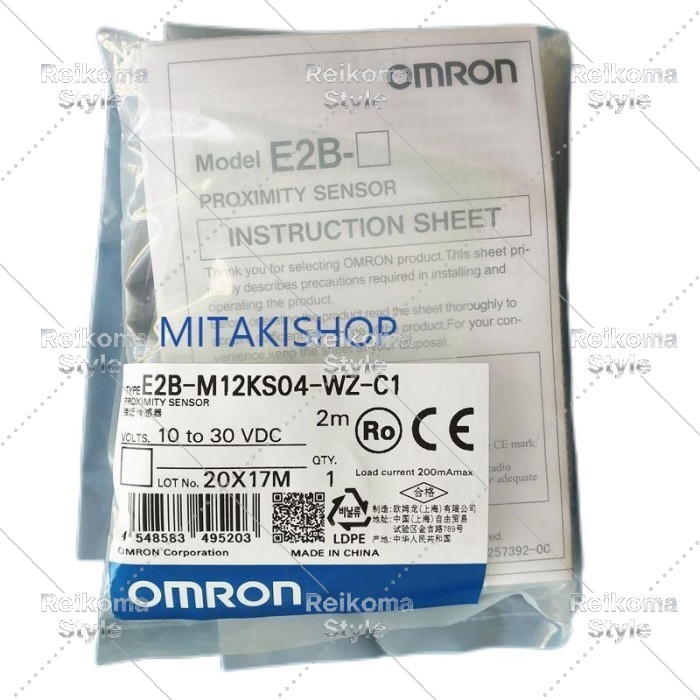 【新品★適当お願いごと書★税込】オムロン E2B-M12KS04-WZ-C1 【６ヶ月引きうける】