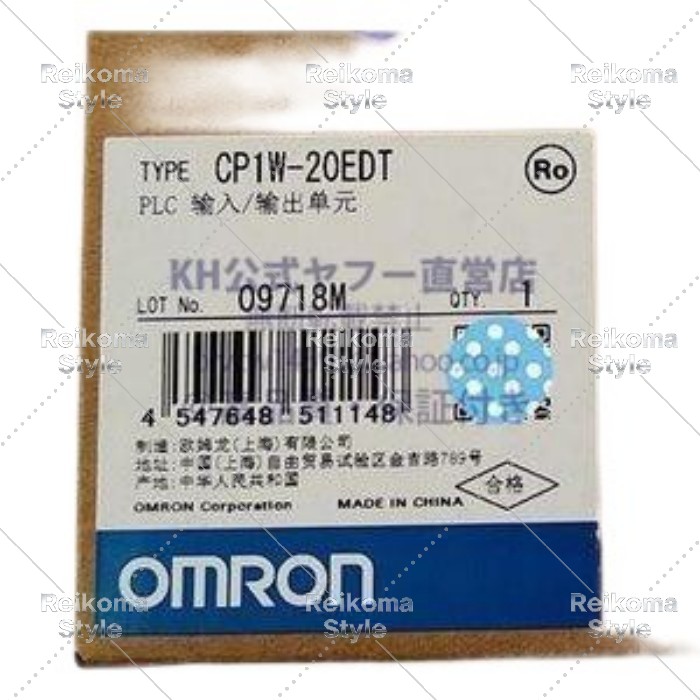 【新品★適当お願いごと書★税込】OMRON    CP1W-20EDT PLC 【６ヶ月引きうける】