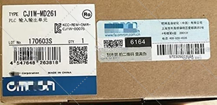 【新品★適当お願いごと書★税込】OMRON プログラマブル制御装置α続きもの CJ1W-MD261【６ヶ月引きうける】