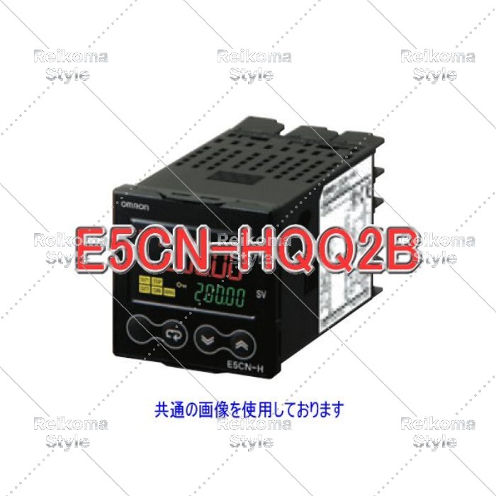 オムロン(OMRON) E5CN-HQQ2B 電子温度調節器 制御出力2点タイプ AC100～240V 伝送出力 補助出力 2点 イベント 2点 圧力出力/圧力出力