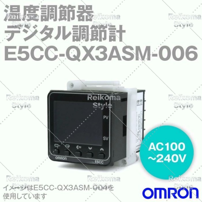 【新品★適当お願いごと書★税込】OMRON E5CC-QX3ASM-006 熱度自然調整器 AC100-240V ねじ端子台印字機 E5CC続きもの 【６ヶ月引き受ける】