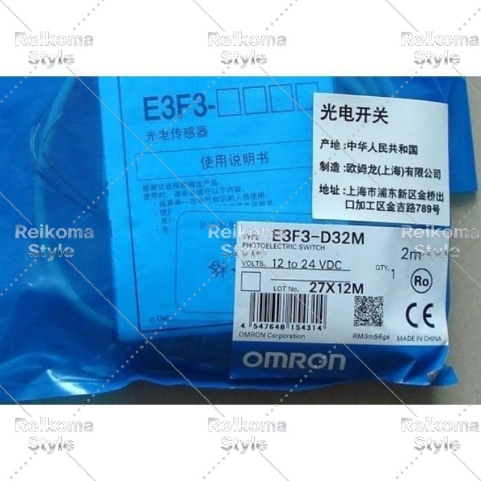 【新品★適当お願いごと書★税込】OMRON E3F3-D32M optoelectronic switch E3F3D32M 【６ヶ月引き受ける】