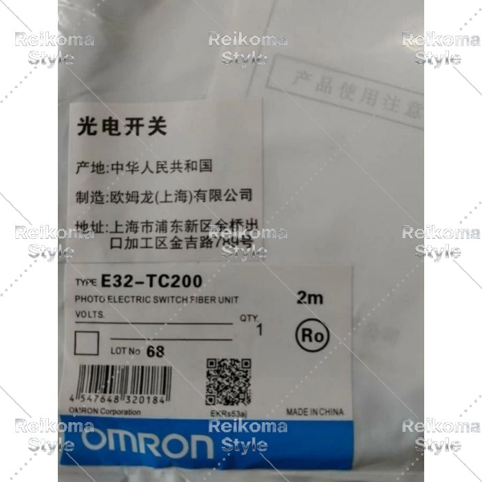 新品◆ OMRON オムロン E32-TC200 2M 衣料繊維単一のもの6ヶ月保