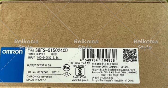【新品★適格請求書★税込】OMRON オムロン S8FS-G15024CD 24VDC 6.5A 用 スイッチ電源【６ヶ月保証】