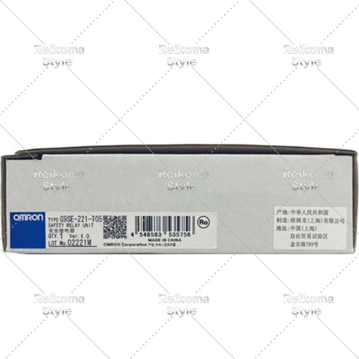 【新品★適格請求書★税込】OMRON オムロン G9SE-221-T05 用 セーフティコントローラ【6ヶ月保証】