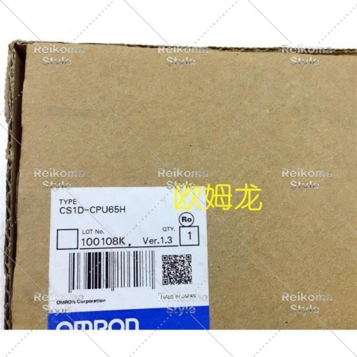【新品★適当お願いごと書★税込】OMRON オムロン CS1D-中央処理装置65H 用 中央処理装置単一のもの【６ヶ月引き受ける】