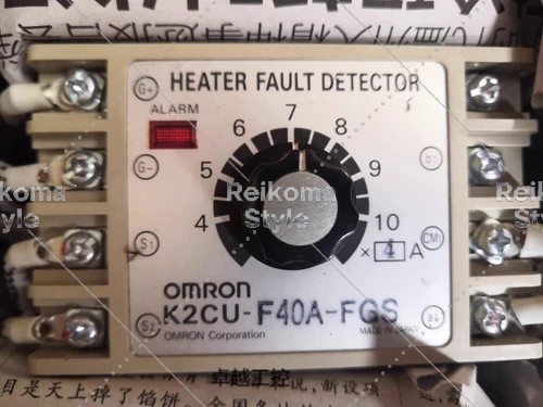【新品★適当お願いごと書★税込】OMRON/オムロン K2CU-F40A-FGS 【６ヶ月引き請ける】