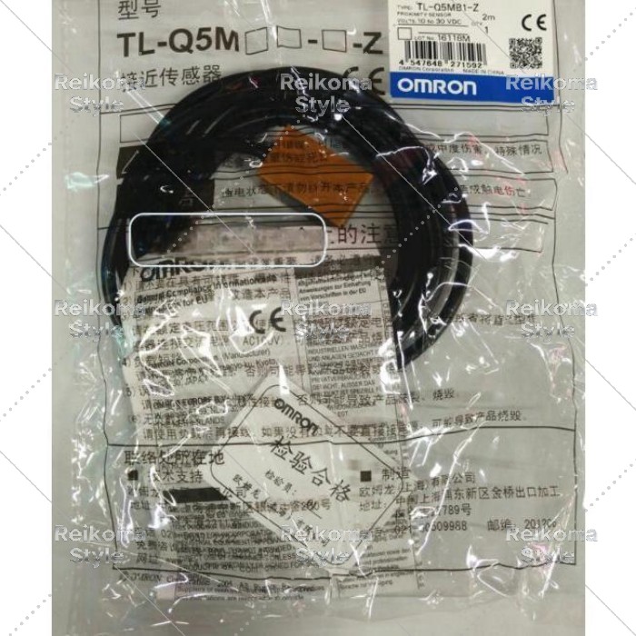 【新品★適当お願いごと書★税込】OMRON オムロン 間ぢかさ取り替えっこ TL-Q5MB1-Z 【６ヶ月引き請ける】