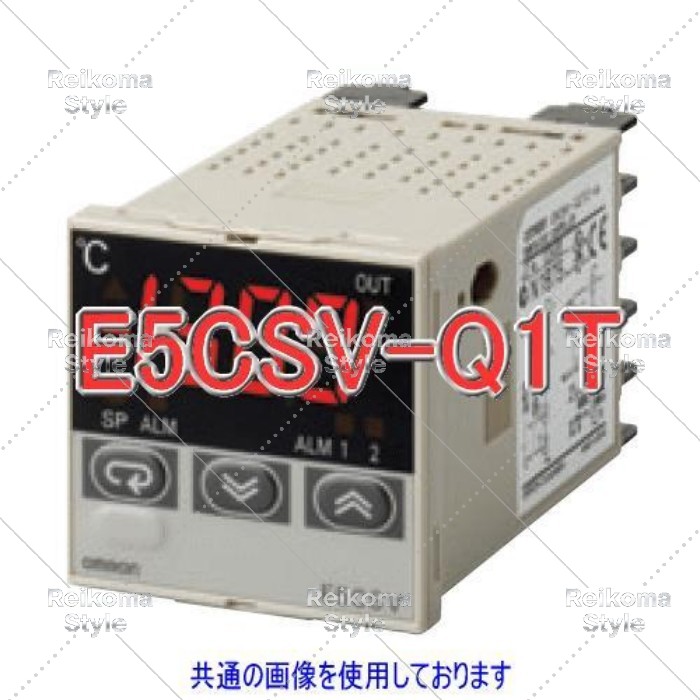 【新品★適格請求書★税込】オムロン E5CSV-Q1T 電子電子温度調節器 ブラック マルチ入力タイプ AC100-240V (警報 1点) 【６ヶ月保証】