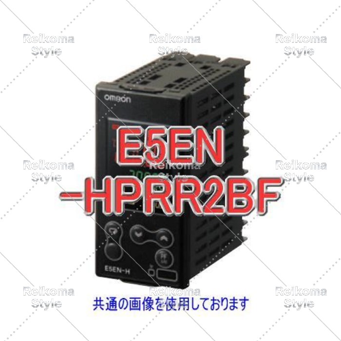 【新品★適当お願いごと書★税込】オムロン E5EN-HPRR2BF 陰電子熱度自然調整器 空間的関係比例 【６ヶ月引き受ける】