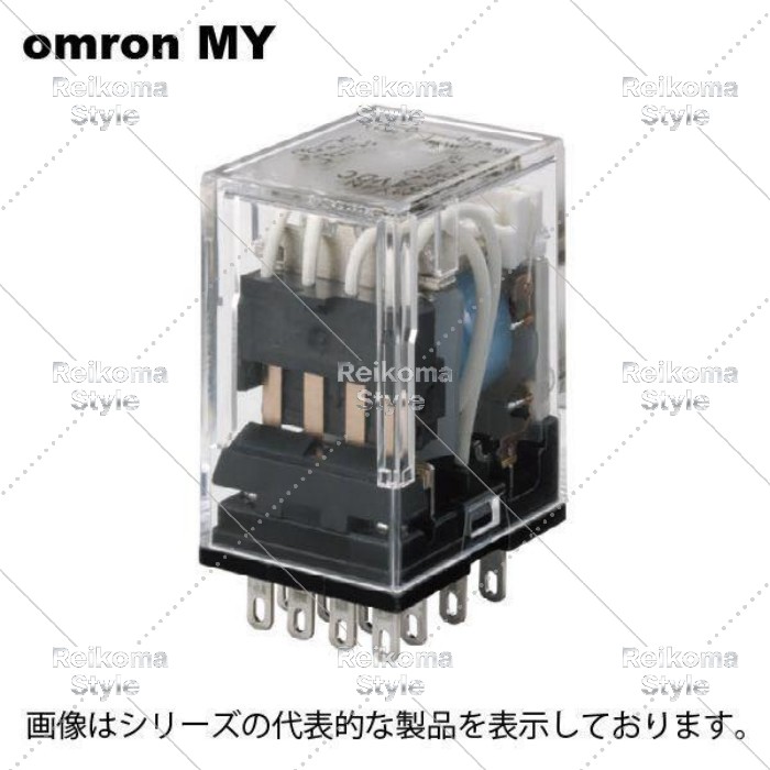 【新品★適当お願いごと書★税込】OMRON オムロン MY2Z DC24 MY中継ぎ2Cツイン接合点 【６ヶ月引き請ける】