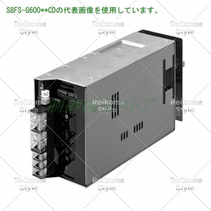 【新品★適当お願いごと書★税込】オムロン S8FS-G60012CD AC100/200vインプット DC12v最終生産物 600w 軌跡打っ付け 力強さ支給 【６ヶ月引き請ける】 その他-電設資材-花・ガーデン・DIY
