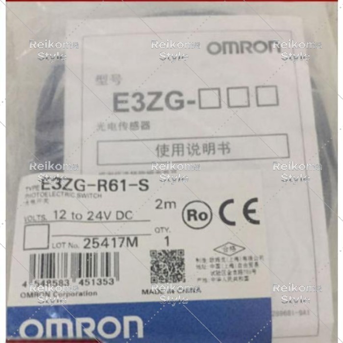 【新品★適当お願いごと書★税込】OMRON オムロン E3ZG-R61-S 【６ヶ月引き受ける】