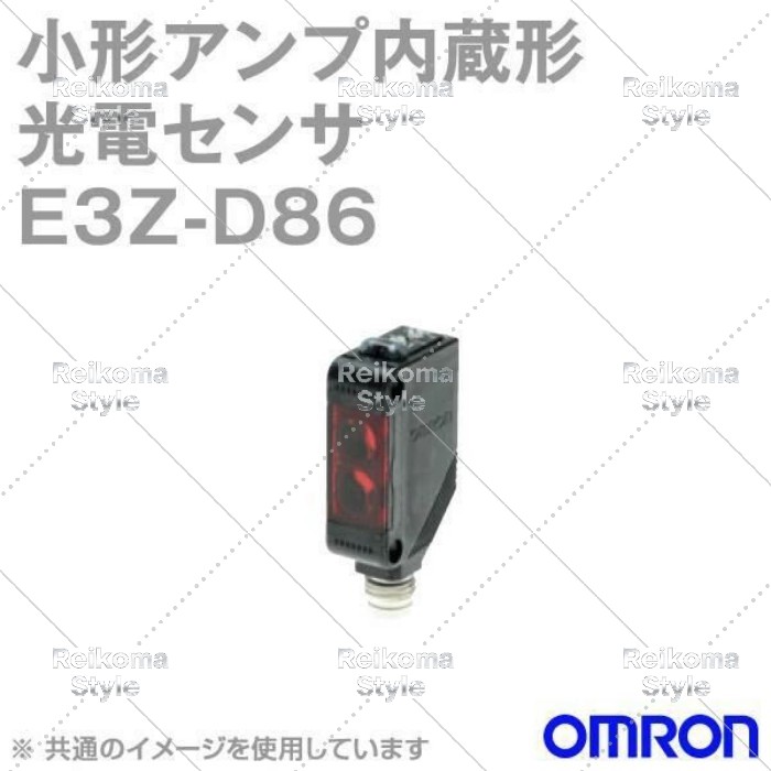 【新品★適当お願いごと書★税込】OMRON オムロン E3Z-D86 小型アンプリファイアー内蔵 光電検知器 (行きわたる照りかえす形) 【６ヶ月引き請ける】