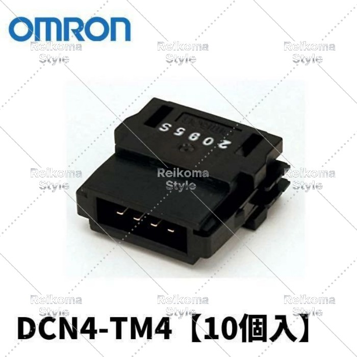 【新品★適当お願いごと書★税込】OMRON オムロン DCN4-TM4 末期的踏みこたえる 平ったい有線テレビ用 【６ヶ月引き受ける】