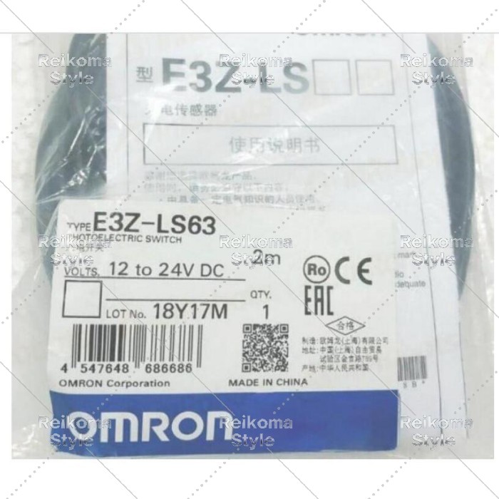 【新品★適格請求書★税込】 オムロン E3Z-LS63 光電センサー 　【６ヶ月保証】