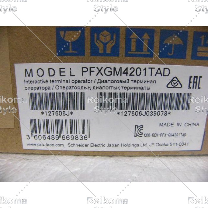 【新品★適格請求書★税込】Proface/GP-4201TM / PFXGM4201TAD FA用タッチパネル 【６ヶ月保証】