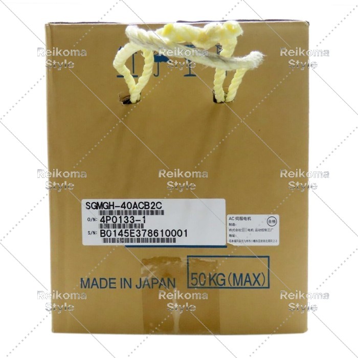 【新品★適当お願いごと書★税込】SGMGH-40ACB2C 【６ヶ月引き受ける】