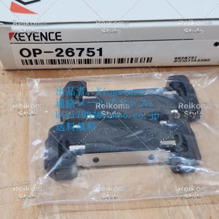 【新品★送料無料】KEYENCE OP-26751 エンドユニット 【６ヶ月保証】 14,420円