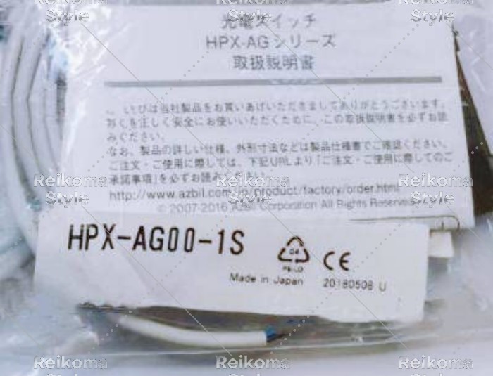 【新品★適当お願いごと書★税込】HPX-AG00-1S ファイバーアンプセンサー【６ヶ月引き受ける】