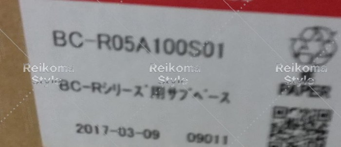 【新品★貨物輸送無料】BC-R05A100S01【６ヶ月引きうける】 花・ガーデン・DIY-木材・建築資材・設備
