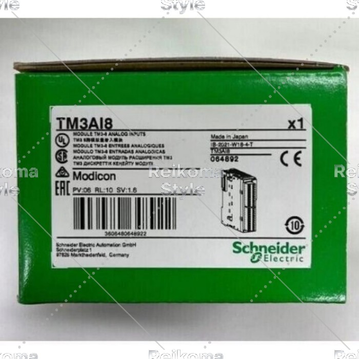 【新品★適当お願いごと書★税込】TM3人工知能学8 【6ヶ月引き請ける】
