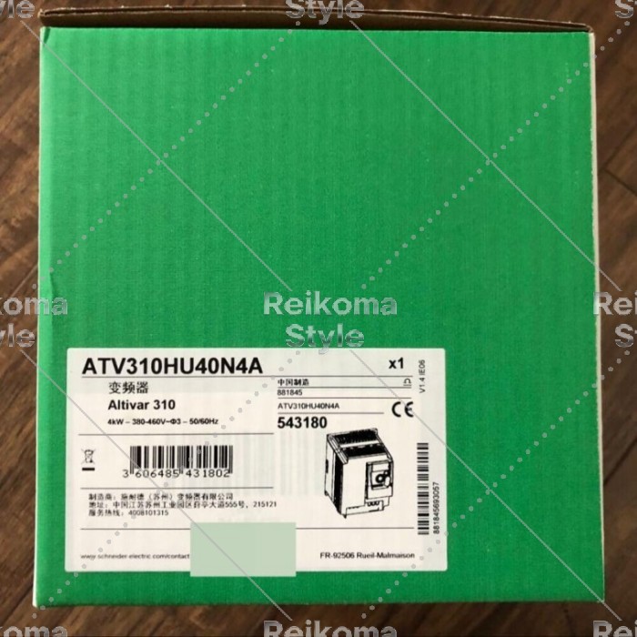 【新品★適当お願いごと書★税込】ATV310HU40N4A はたご屋取り替えっこ ATV310HU40N4A 【6ヶ月引き請ける】