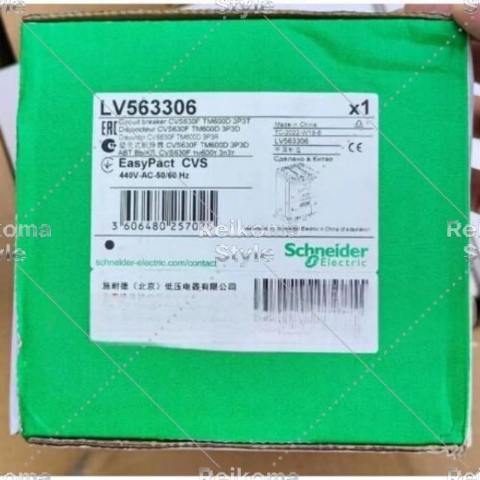 【新品★適当お願いごと書★税込】LV563306 LV563306 サーキットブレーカー 【6ヶ月引き受ける】