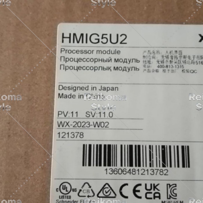 【新品★適当お願いごと書★税込】HMIG5U2 肌ざわり 映写幕 PLC モデュール 【6ヶ月引き受ける】