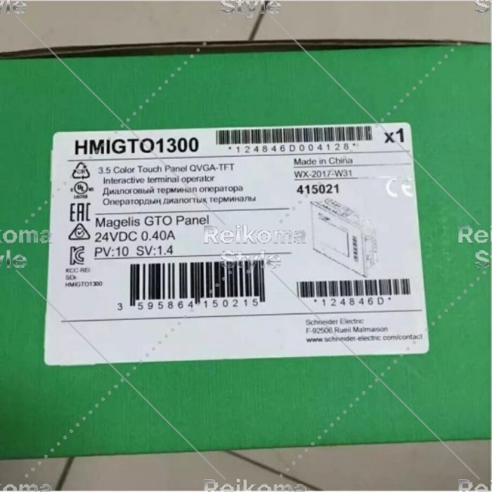 【新品★適格請求書★税込】HMIGTO1300 タッチ スクリーン 【6ヶ月保証】