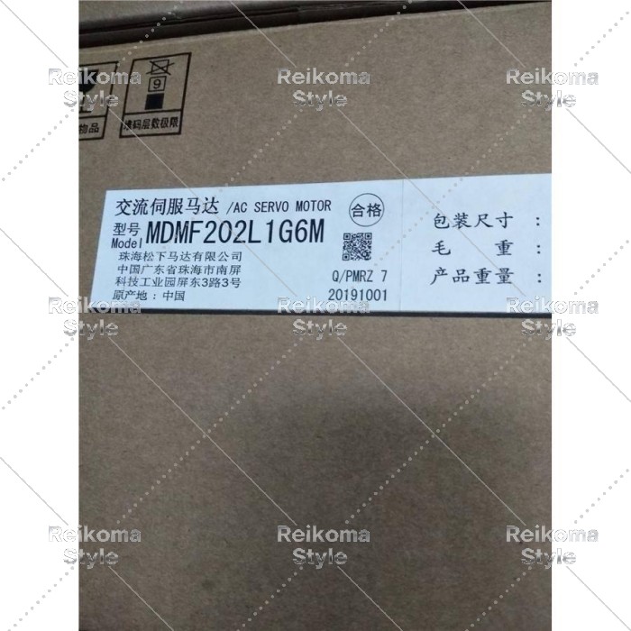 【新品★適格請求書★税込】Panasonic MDMF202L1G6M ACサーボモーター 【６ヶ月保証】